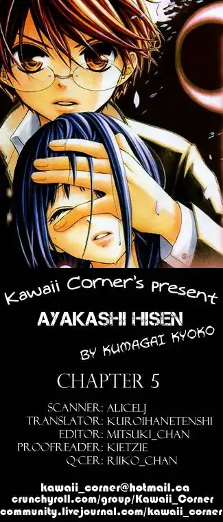 Ayakashi Hisen Chapter 5 1